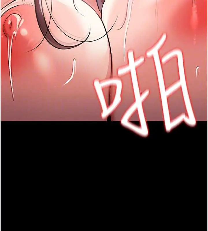 漫画《借妻条约》第21话第145张图