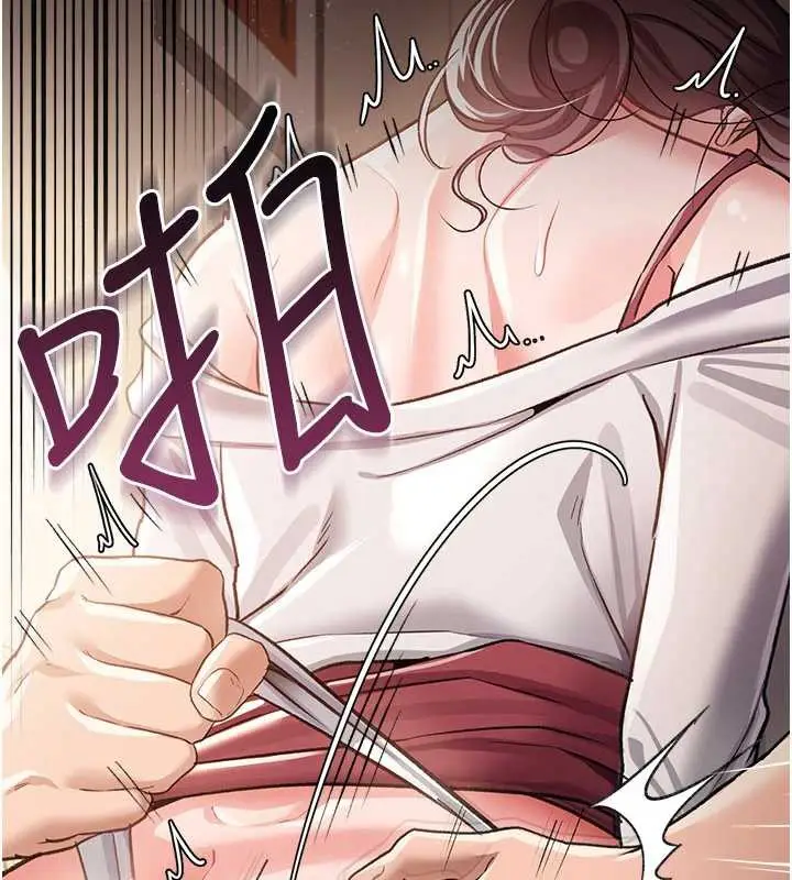 漫画《借妻条约》第21话第15张图
