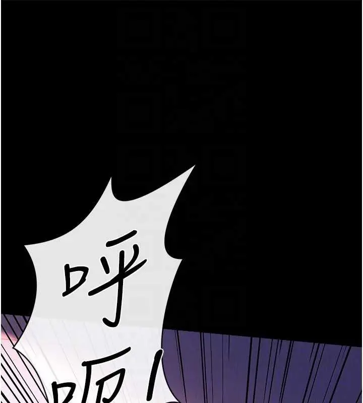 漫画《借妻条约》第21话第151张图