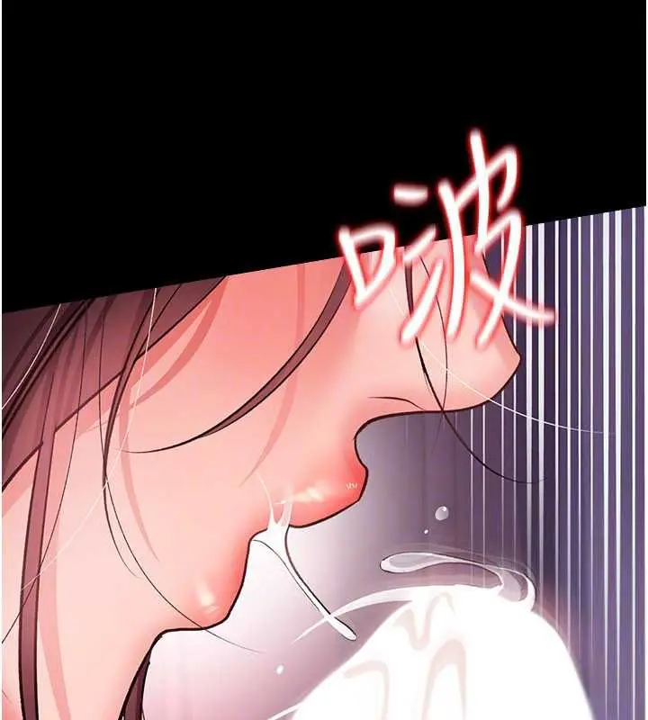 漫画《借妻条约》第21话第155张图