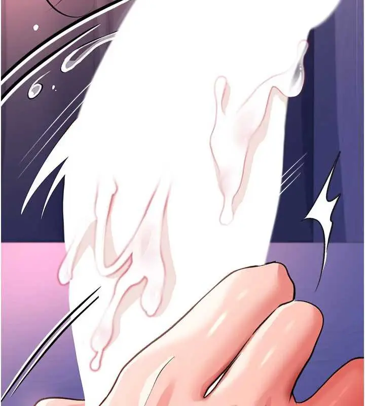 漫画《借妻条约》第21话第157张图