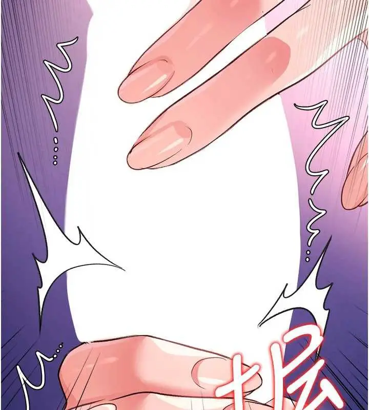 漫画《借妻条约》第21话第159张图
