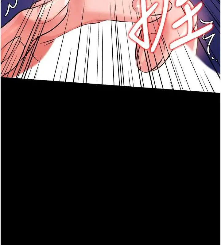 漫画《借妻条约》第21话第160张图