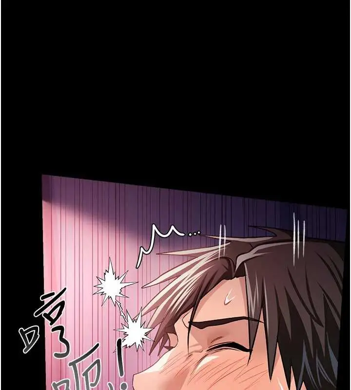 漫画《借妻条约》第21话第161张图