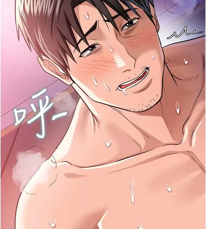 漫画《借妻条约》第21话第166张图