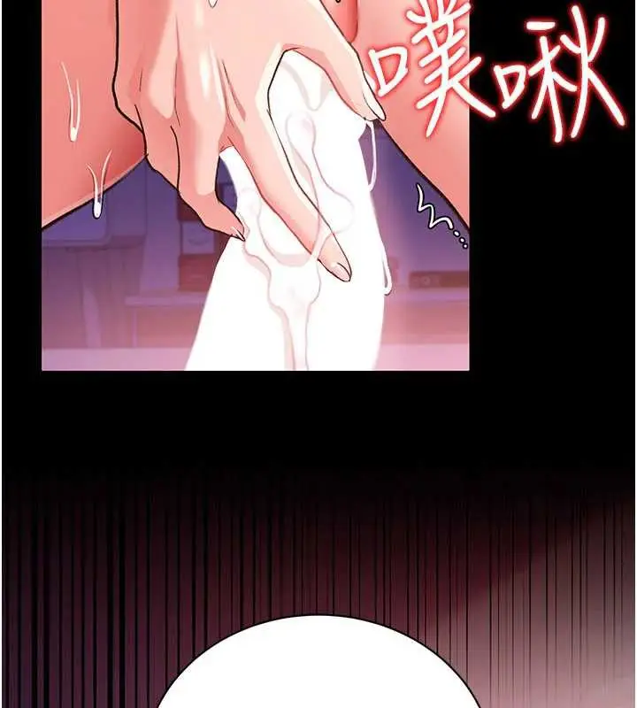 漫画《借妻条约》第21话第169张图