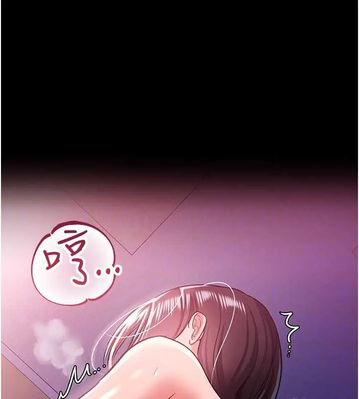 漫画《借妻条约》第21话第174张图