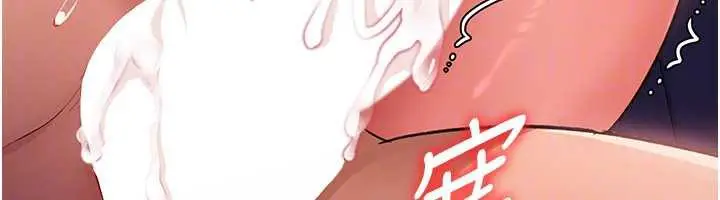 漫画《借妻条约》第21话第176张图