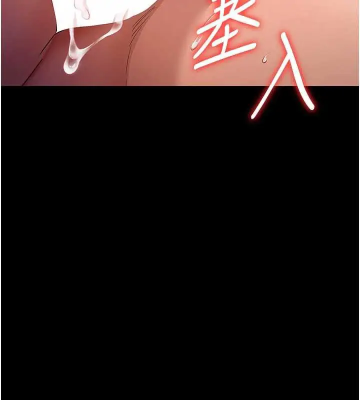漫画《借妻条约》第21话第177张图