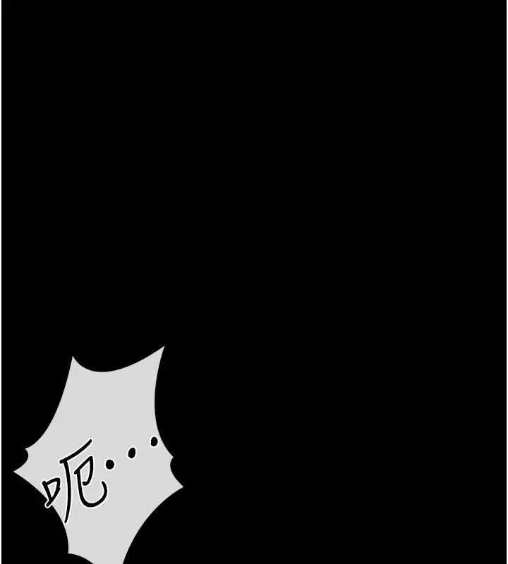 漫画《借妻条约》第21话第183张图