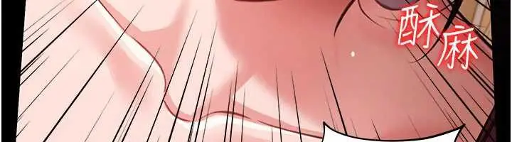 漫画《借妻条约》第21话第19张图