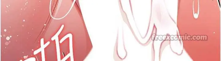 漫画《借妻条约》第21话第196张图
