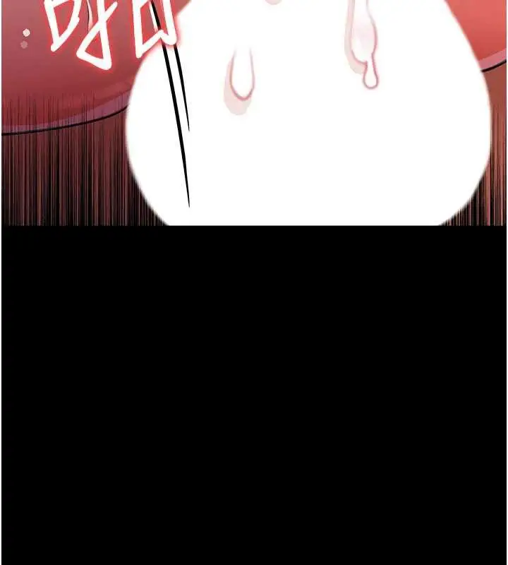 漫画《借妻条约》第21话第197张图