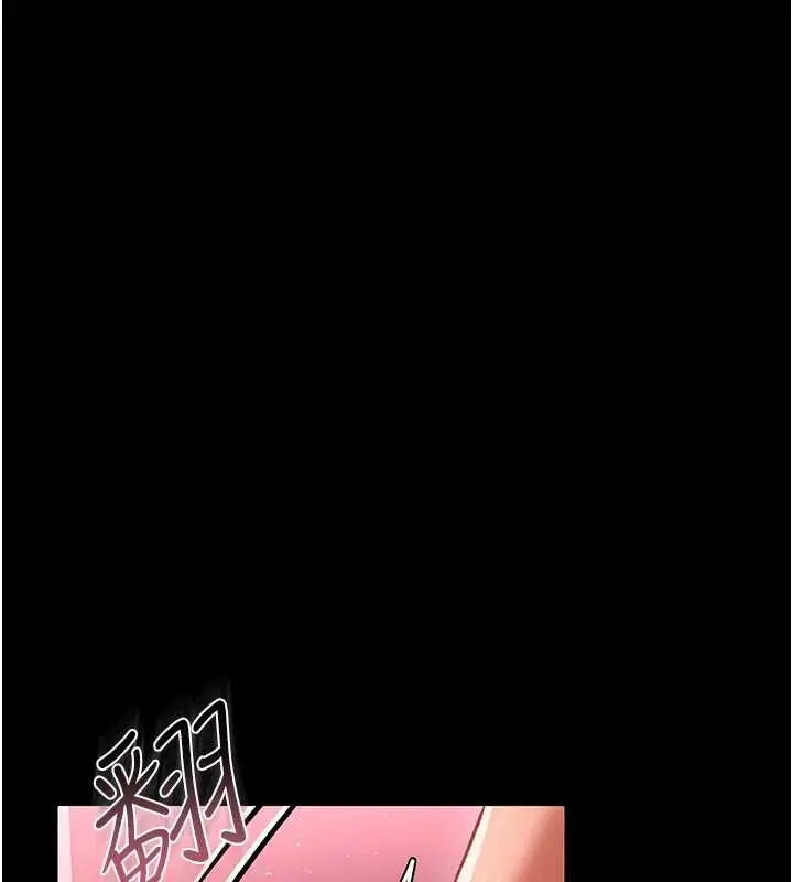 漫画《借妻条约》第21话第239张图