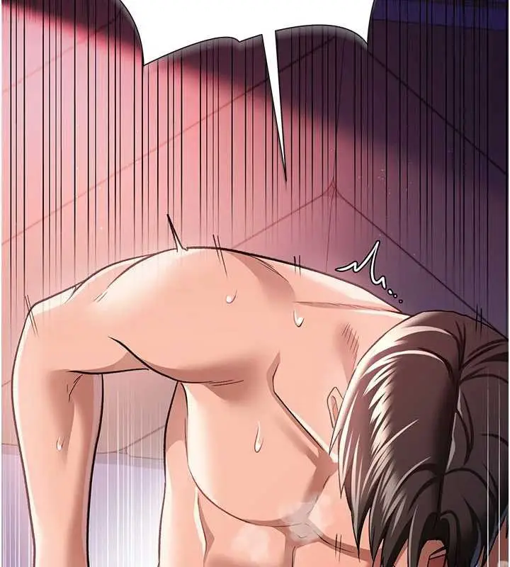 漫画《借妻条约》第21话第243张图