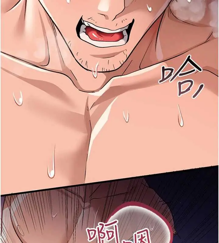 漫画《借妻条约》第21话第247张图