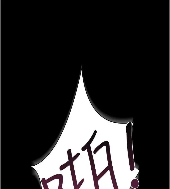 漫画《借妻条约》第21话第32张图