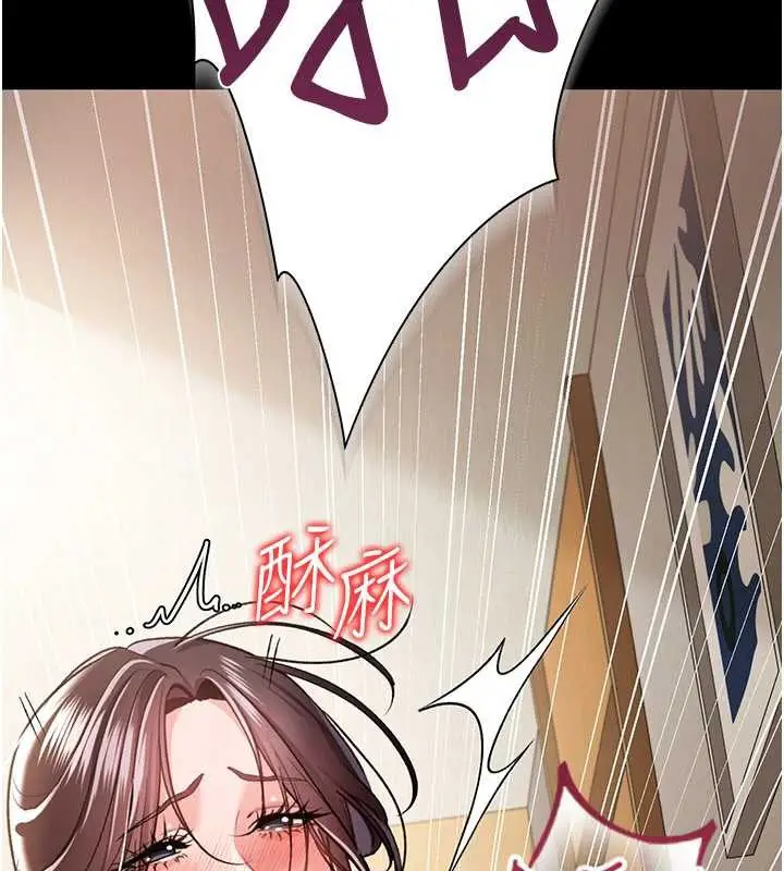 漫画《借妻条约》第21话第33张图