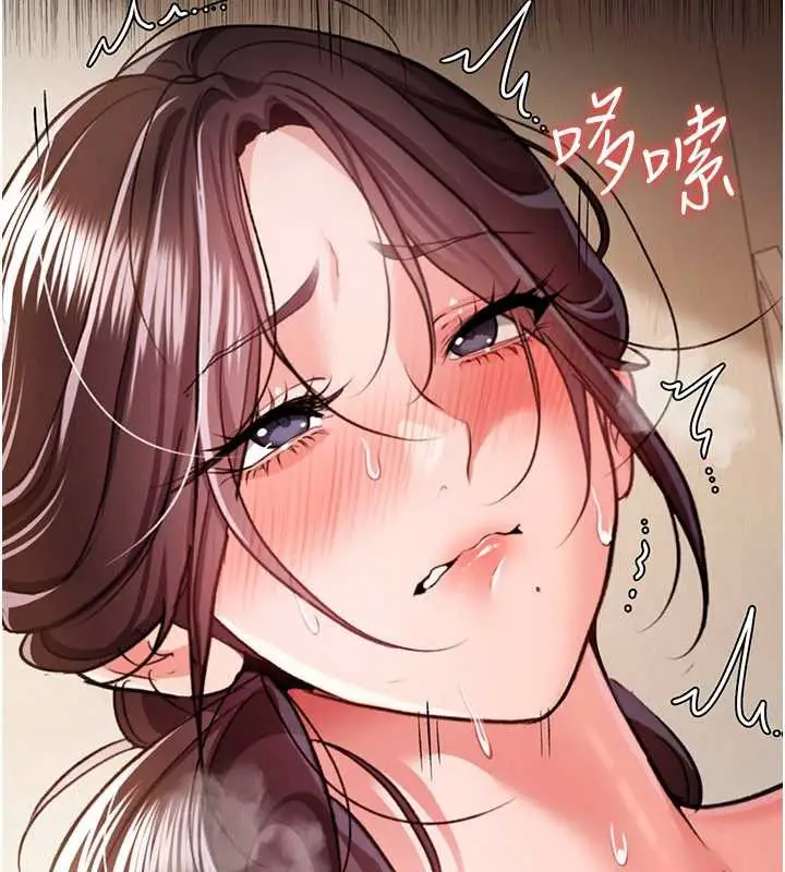 漫画《借妻条约》第21话第41张图