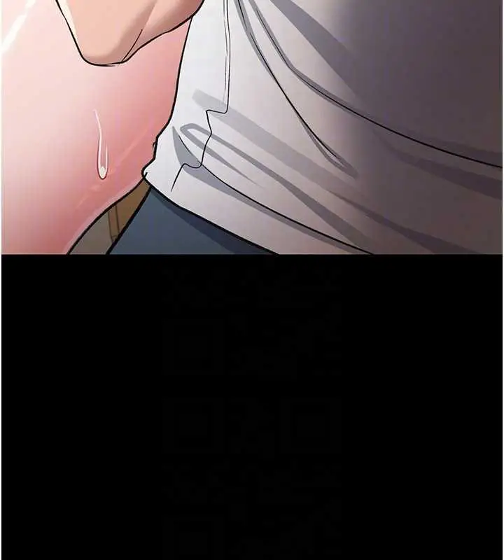 漫画《借妻条约》第21话第47张图