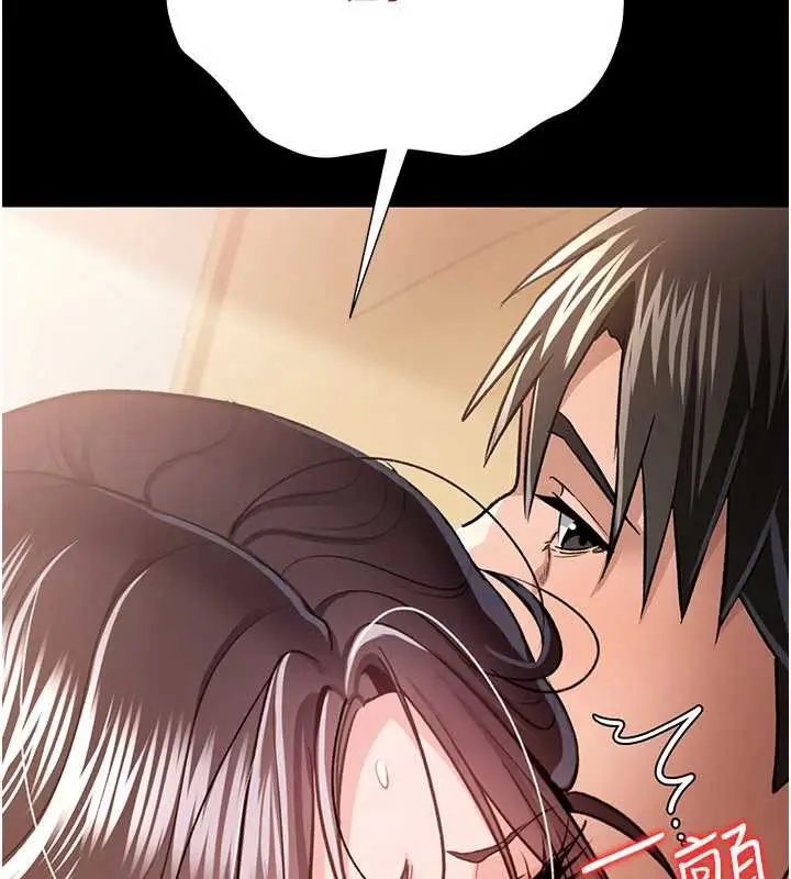漫画《借妻条约》第21话第50张图