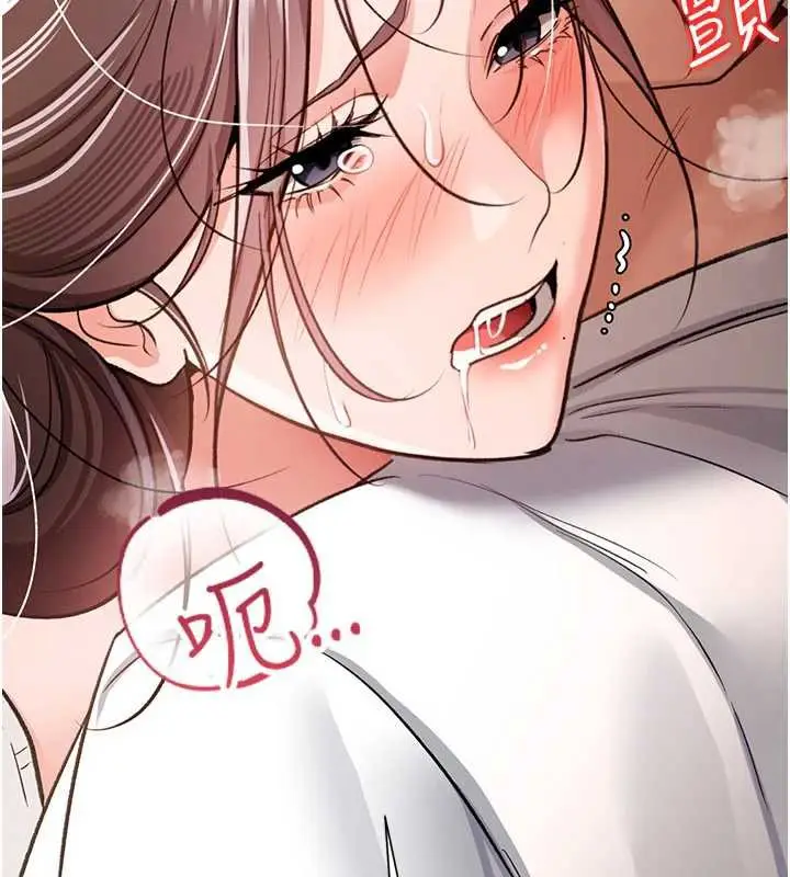 漫画《借妻条约》第21话第51张图