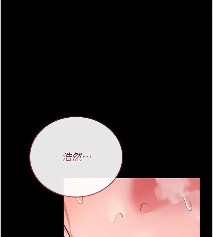 漫画《借妻条约》第21话第76张图