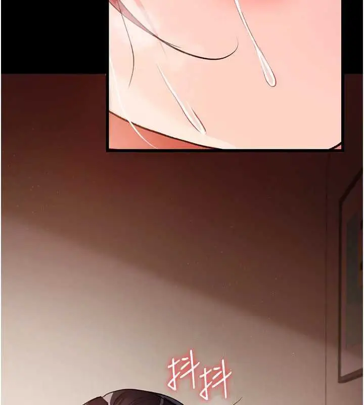 漫画《借妻条约》第21话第78张图