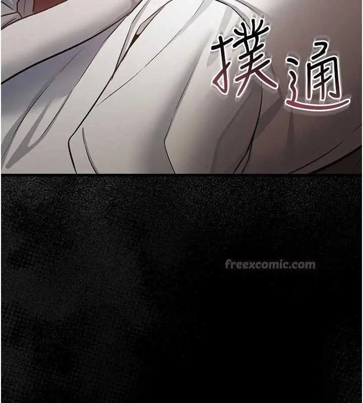 漫画《借妻条约》第21话第84张图