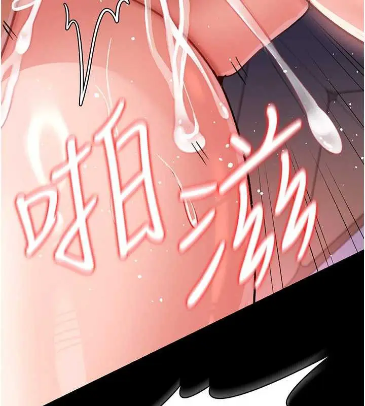 漫画《借妻条约》第22话第106张图
