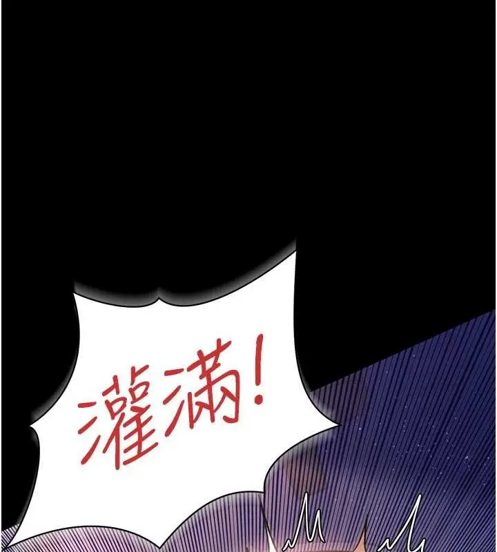 漫画《借妻条约》第22话第114张图