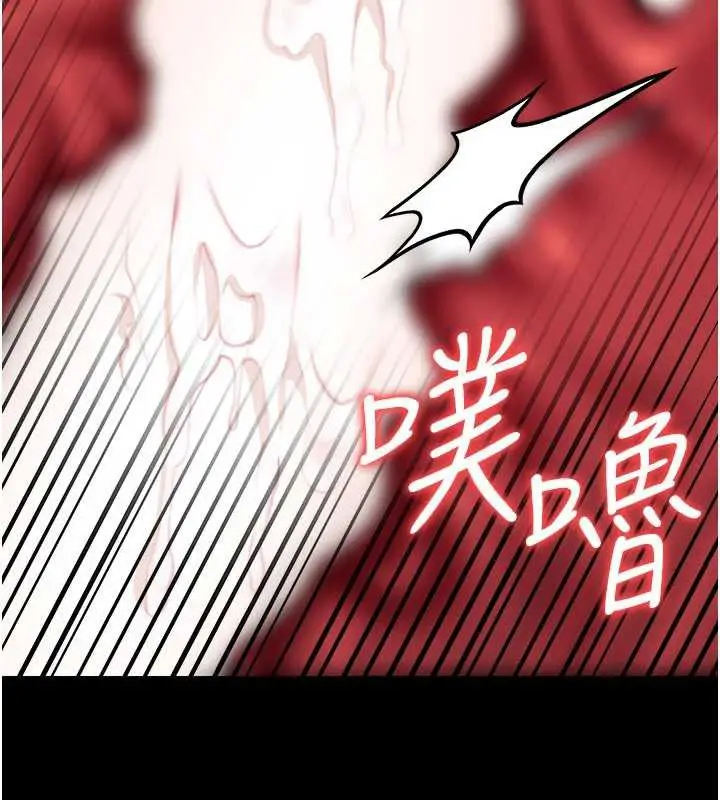 漫画《借妻条约》第22话第118张图