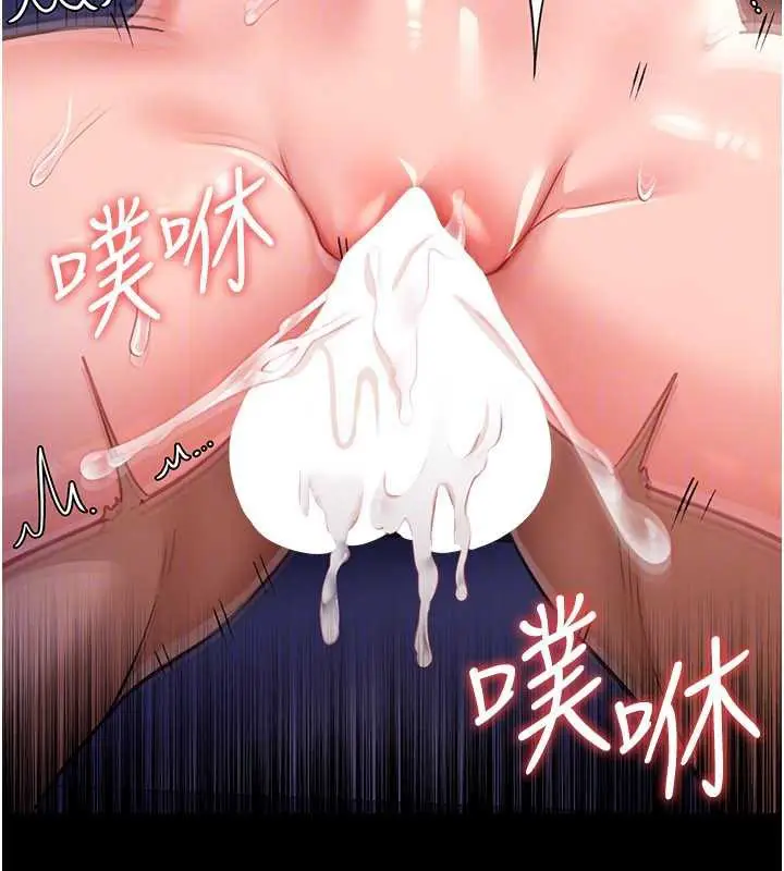 漫画《借妻条约》第22话第123张图
