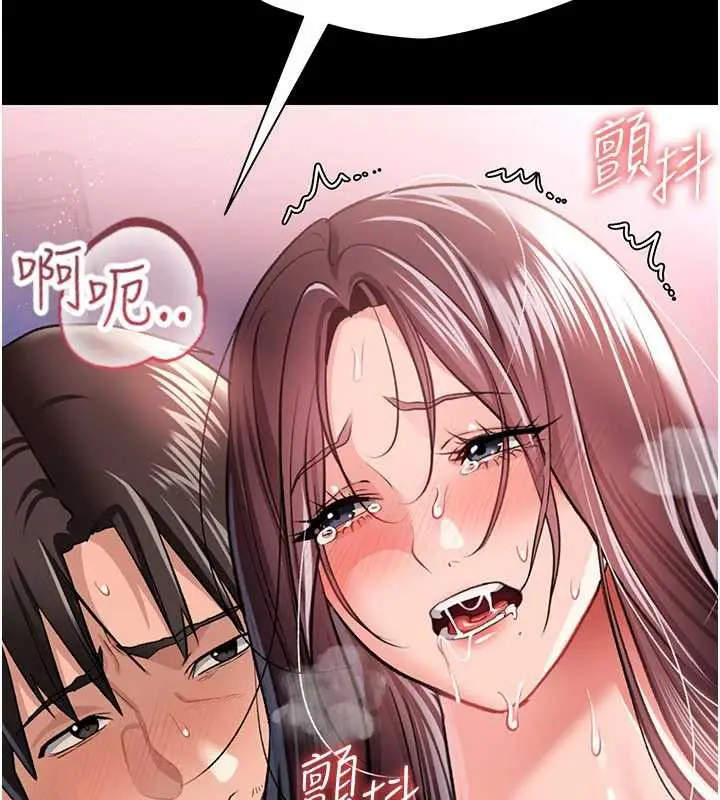 漫画《借妻条约》第22话第129张图