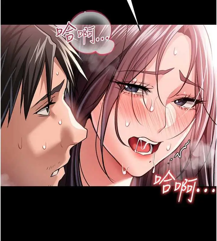 漫画《借妻条约》第22话第134张图
