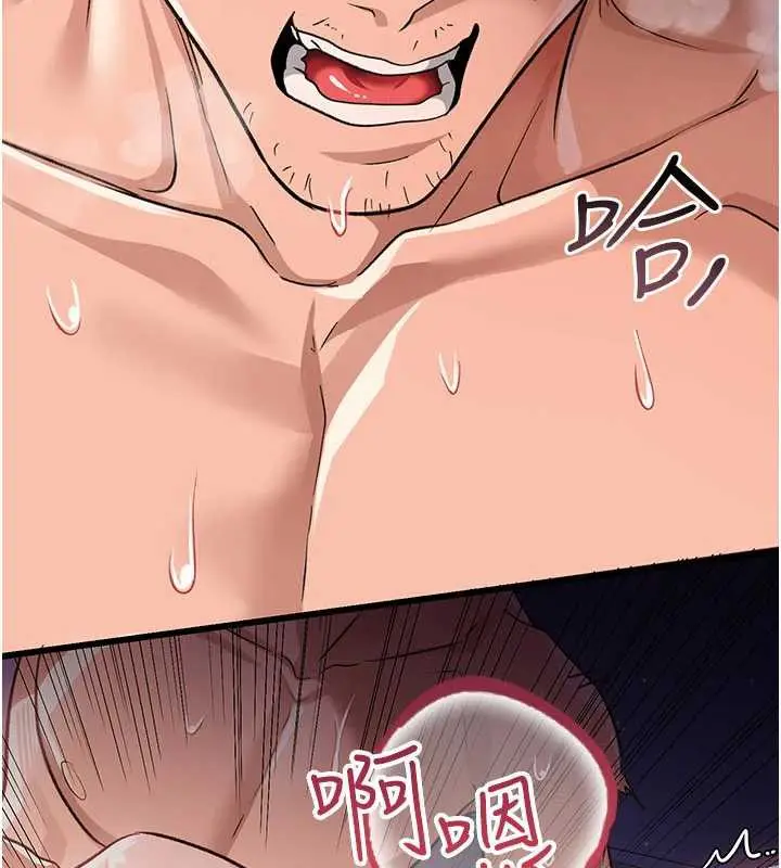 漫画《借妻条约》第22话第14张图