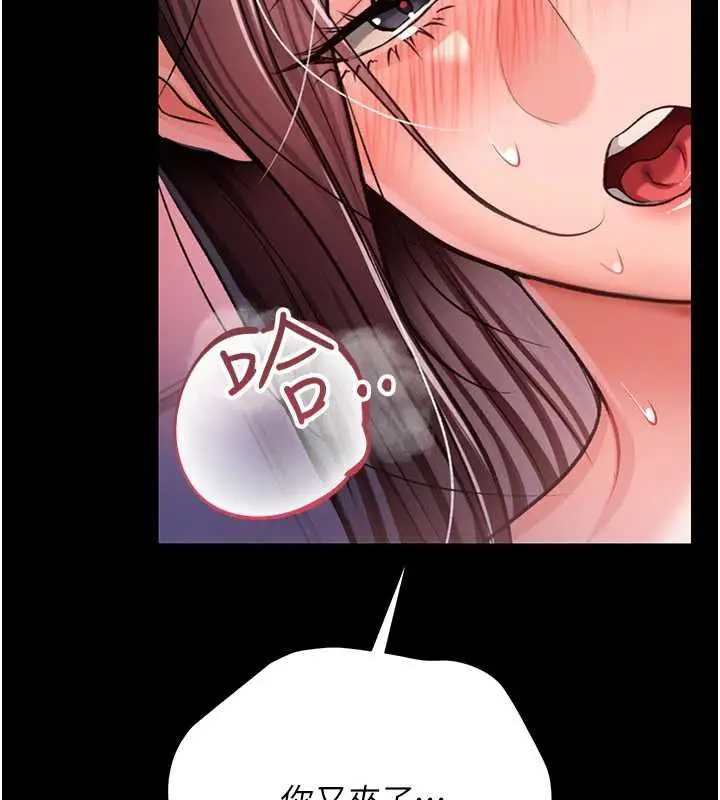 漫画《借妻条约》第22话第146张图