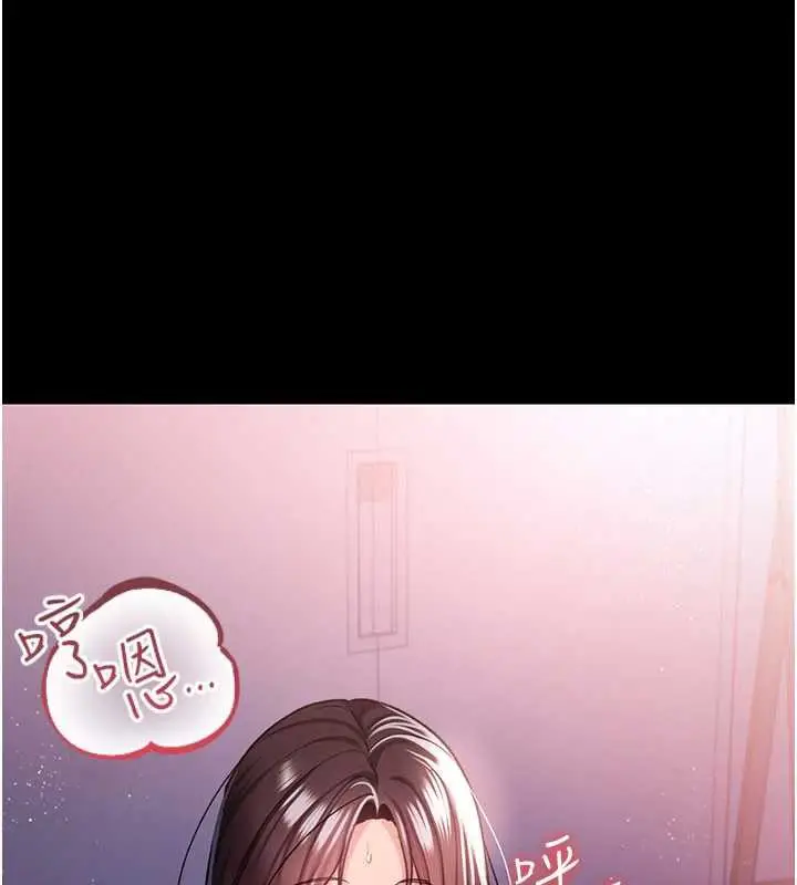 漫画《借妻条约》第22话第156张图