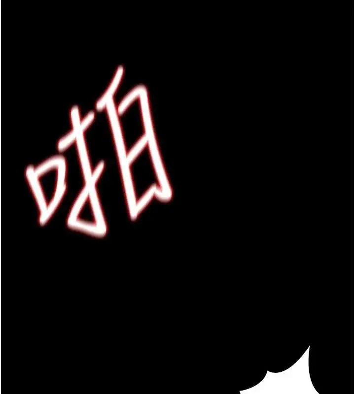 漫画《借妻条约》第22话第175张图