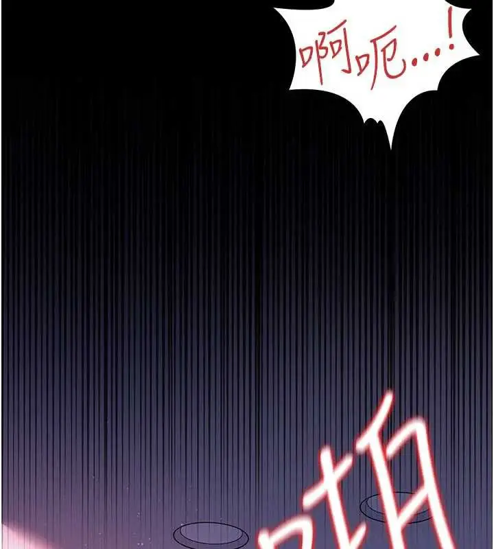 漫画《借妻条约》第22话第176张图