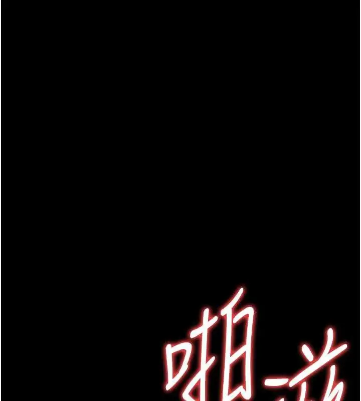 漫画《借妻条约》第22话第21张图