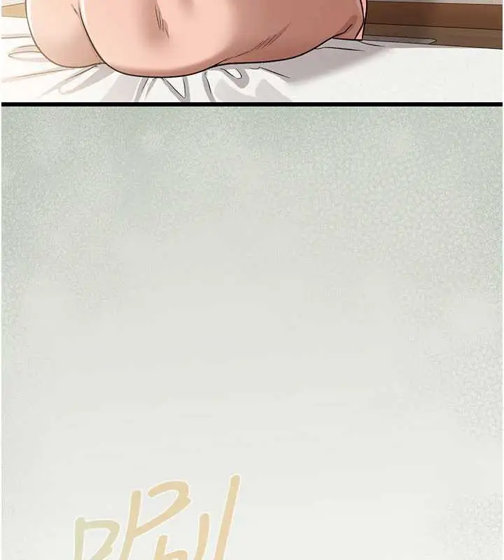 漫画《借妻条约》第22话第223张图