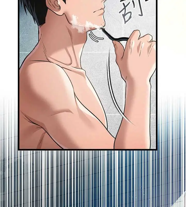 漫画《借妻条约》第22话第228张图