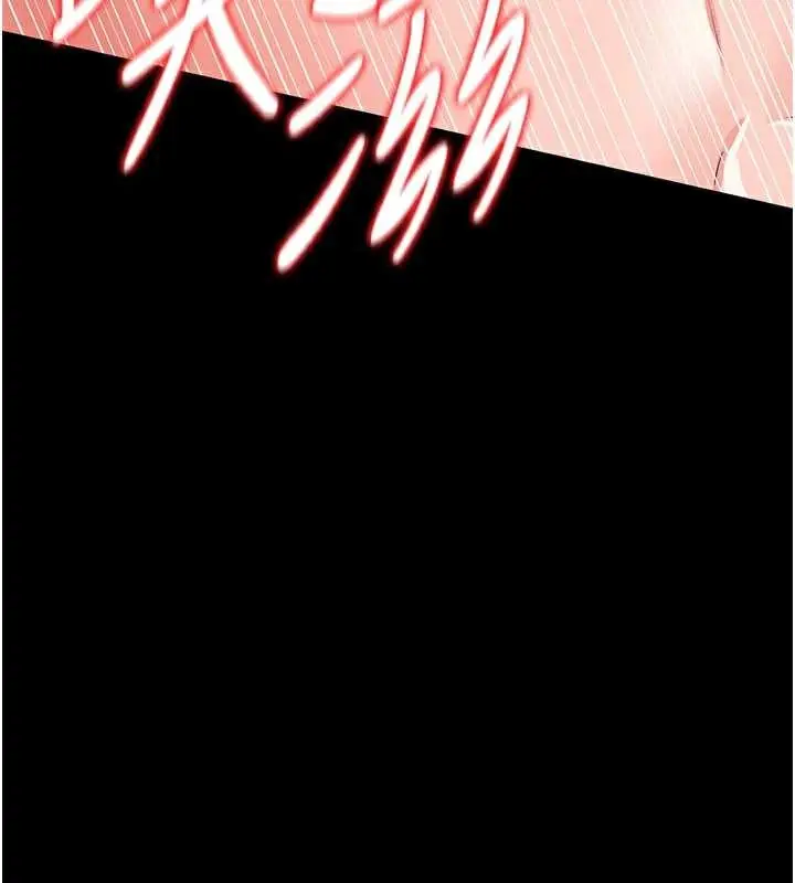 漫画《借妻条约》第22话第43张图