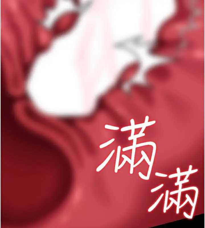 漫画《借妻条约》第22话第65张图