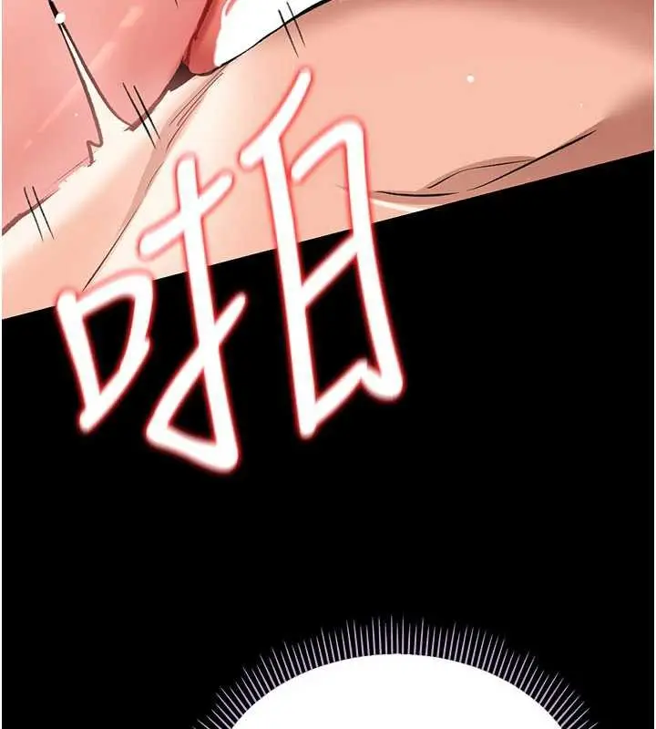 漫画《借妻条约》第22话第89张图