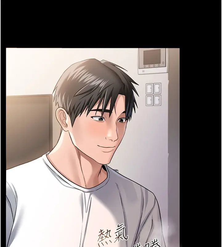 漫画《借妻条约》第23话第113张图