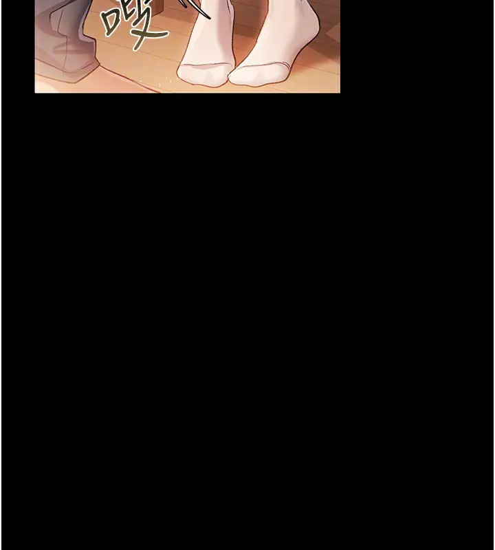 漫画《借妻条约》第23话第130张图