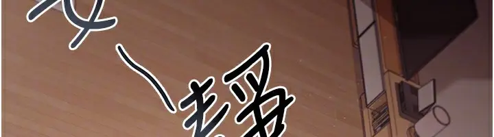 漫画《借妻条约》第23话第149张图