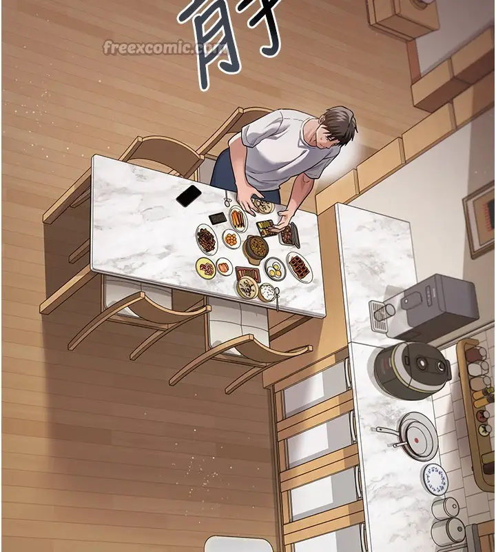 漫画《借妻条约》第23话第150张图